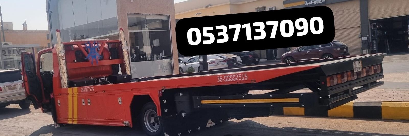 ابو سعد سطحه الرياض banner