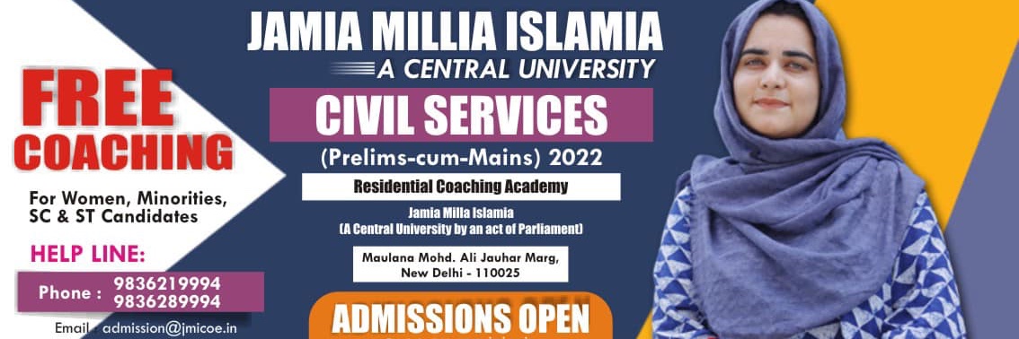 Residential Coaching Academy - Jamia banner
