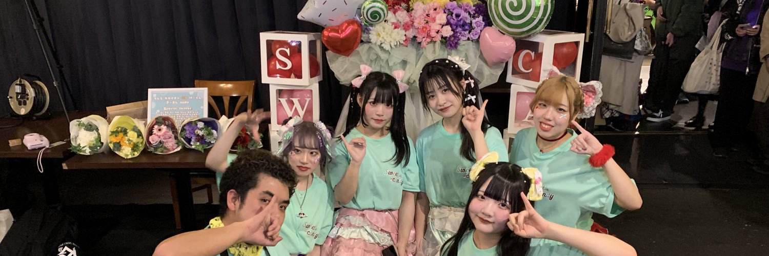 ﾎﾞﾁｬｰﾝ banner