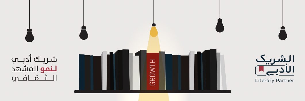 نموّ | قروث banner