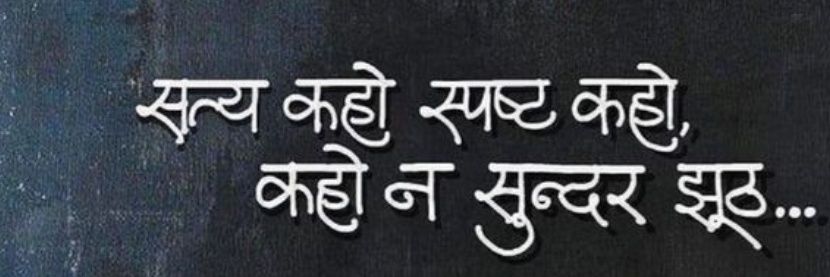 Gaurav.G ( Nishkam Karma ) banner