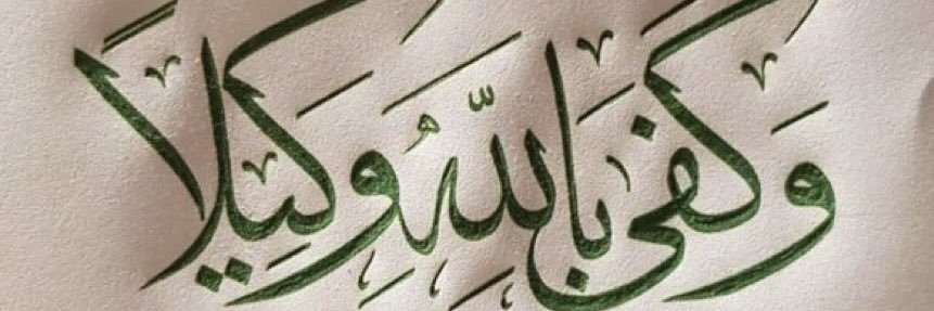 . banner