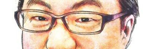 NecroHyde Profile Banner