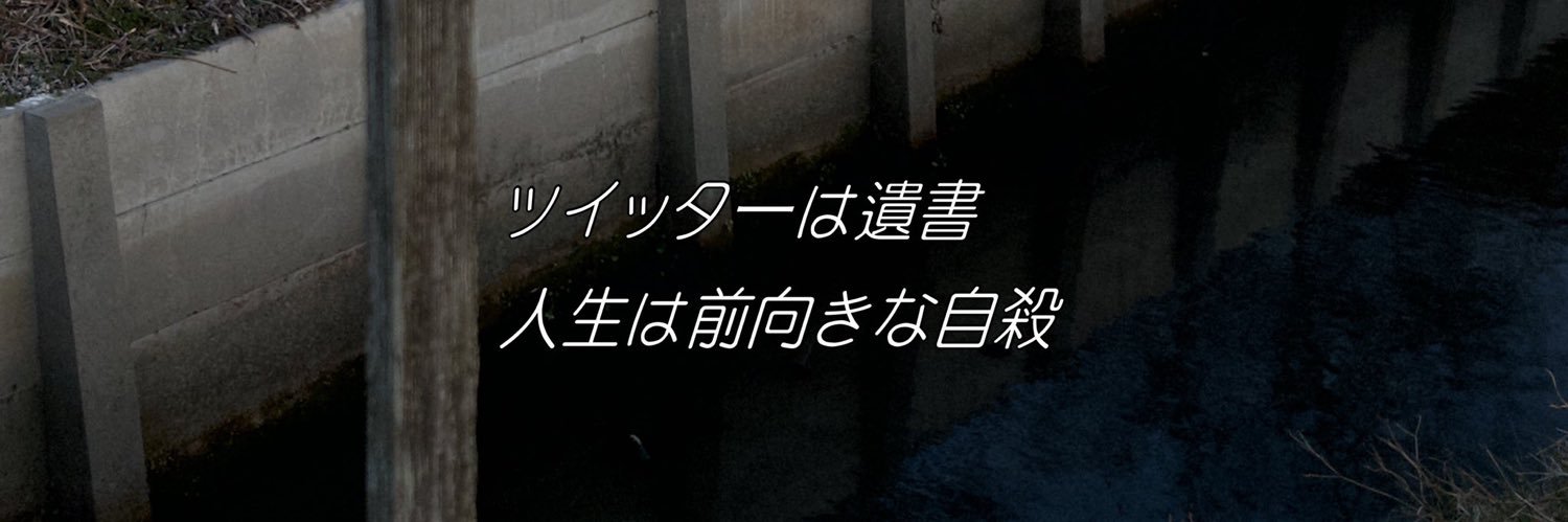 キロキロキロきろ@微カフェイン中毒 banner