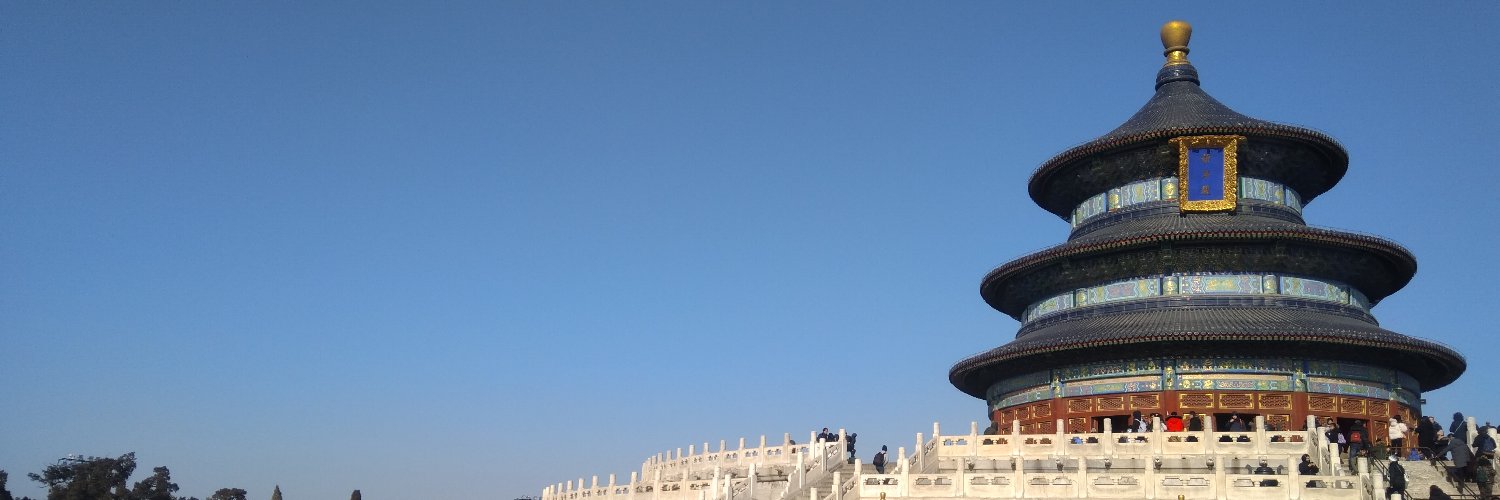 Pedro pedro pedro pedro pé banner