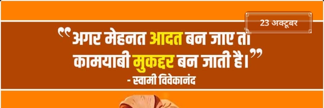 AIExBEF Jaipur 🪖🪖🪖🪖 banner