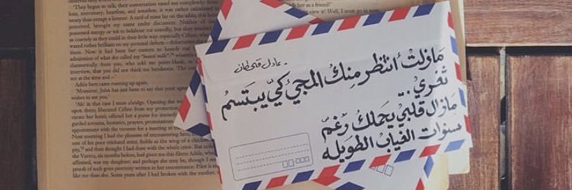 t5arif_17's profile banner image