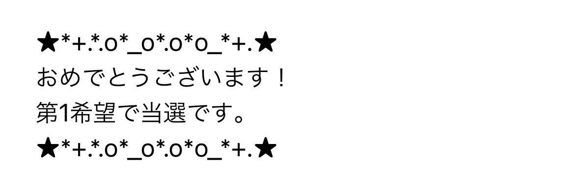 M banner
