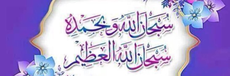 سعيد العتيبي banner