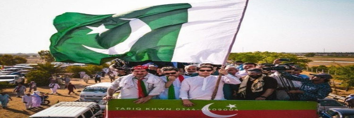🇵🇰Sherry Aly🇵🇰 804 banner