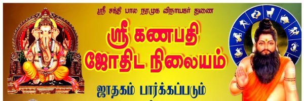 MSivaRajan7 Profile Banner