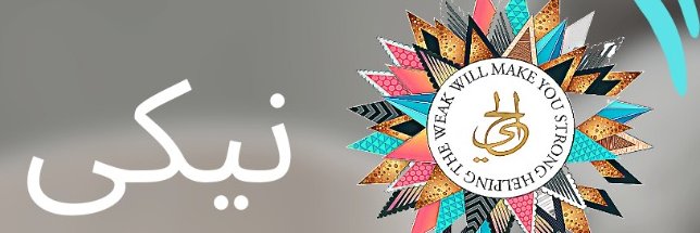 al_hayyo's profile banner image