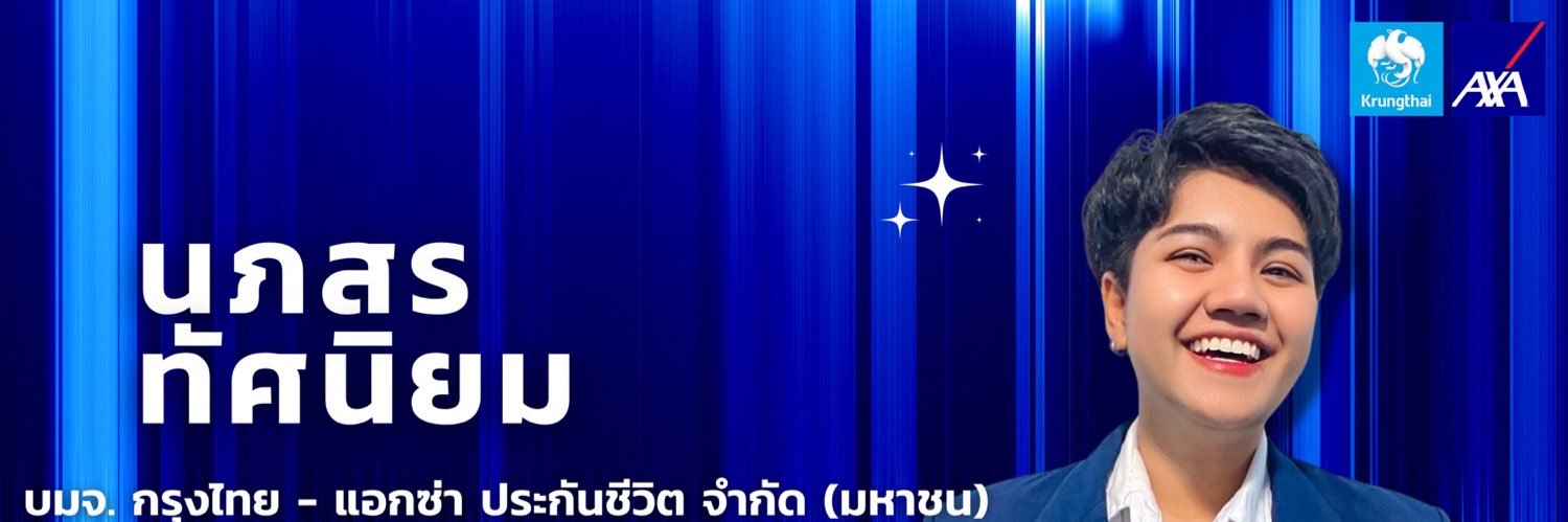 dnut_donut's profile banner image