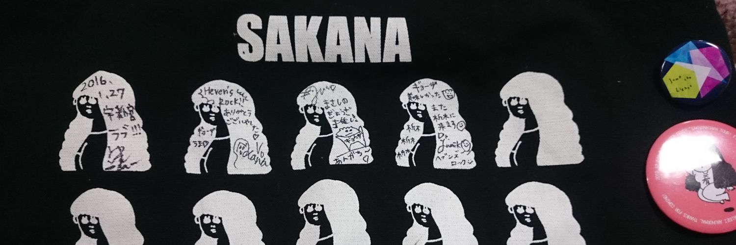 Dancing_Skull's profile banner image