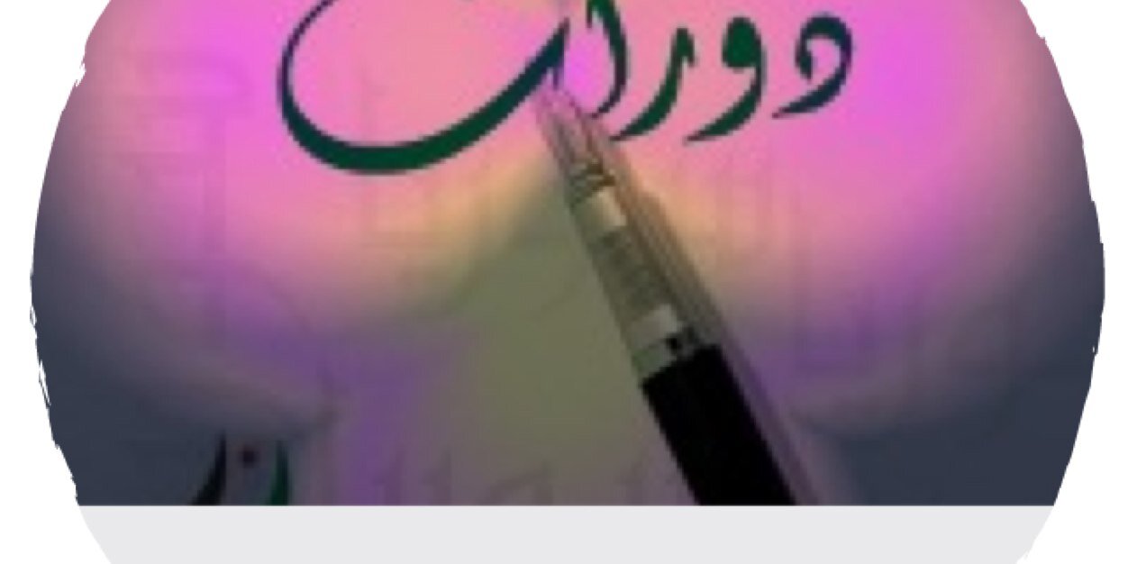 bmhRT's profile banner image