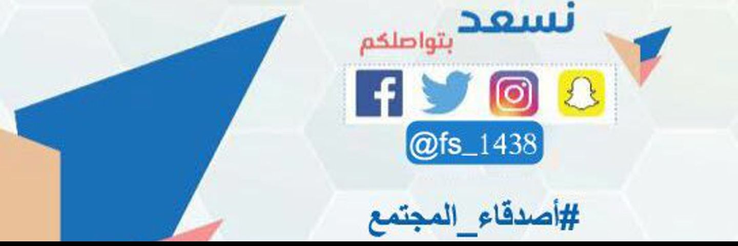 alnahshe's profile banner image