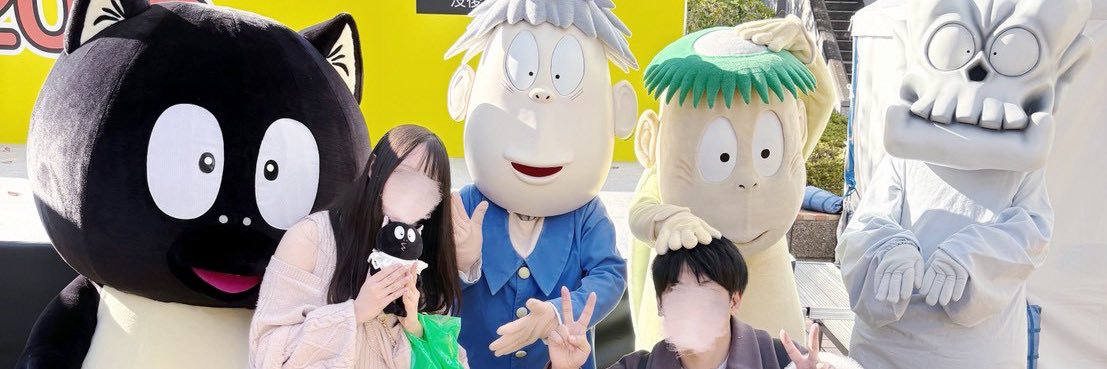 うどんまん banner
