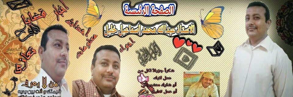 abdullahkh2020's profile banner image