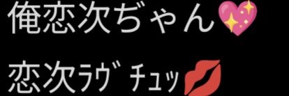 おぢさん's banner