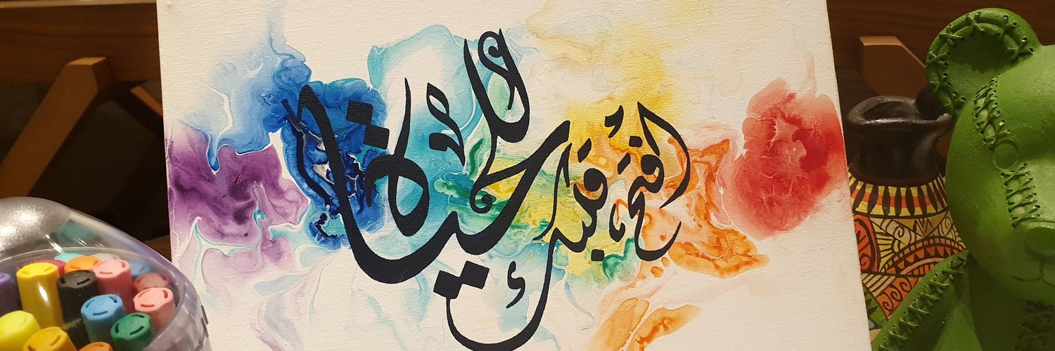 hbrembali's profile banner image