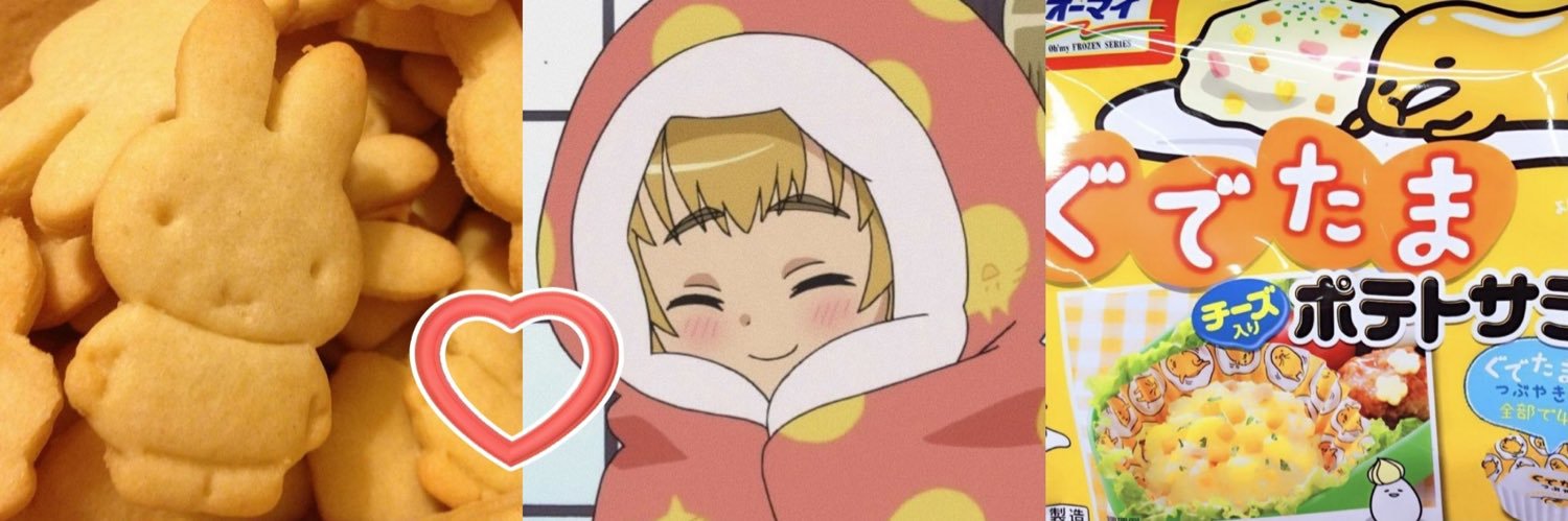 daily armin banner