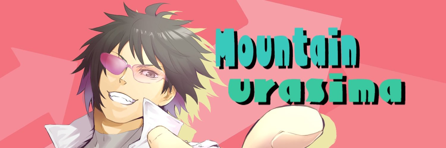 urasima1986's profile banner image