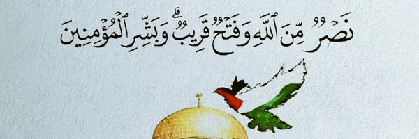 adinaser77 Profile Banner