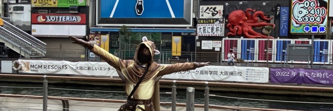 KumataKomasan's profile banner image