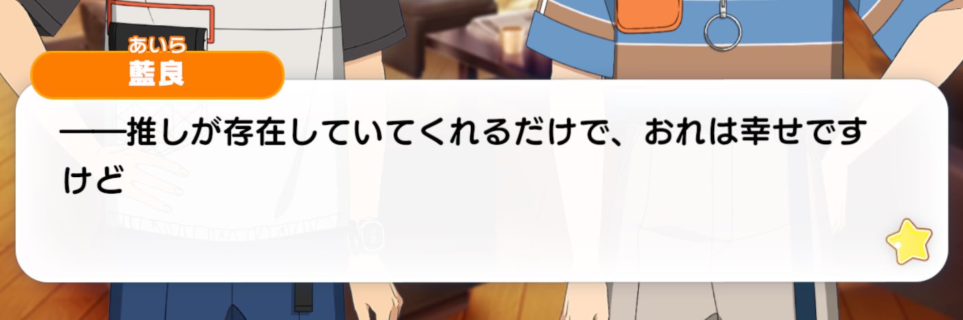なつき☀︎ banner