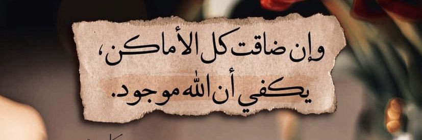 ♥️ شـُـوقْ♥️ banner