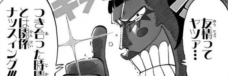Lm_mzk's profile banner image