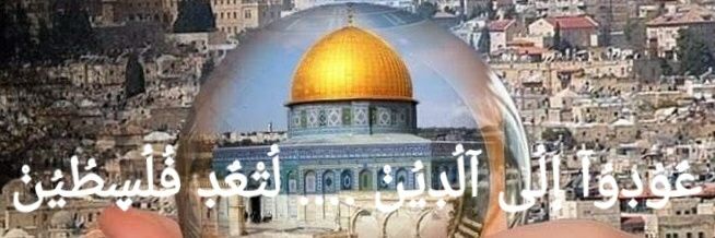🇪🇬✌️🇵🇸 ᎯᏞᏦᎻᎯᏞ 🦅 ᎯᎻᎷᎬᎠ💫كُلنـــا .. فلسطيـــن banner