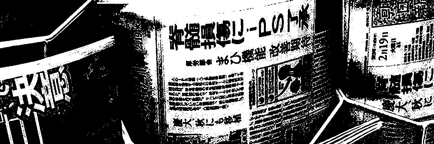 Q3N4RT's profile banner image