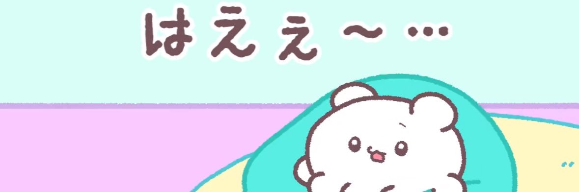 すぱみな❕ banner