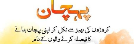 SOHAILANSARIADV's profile banner image