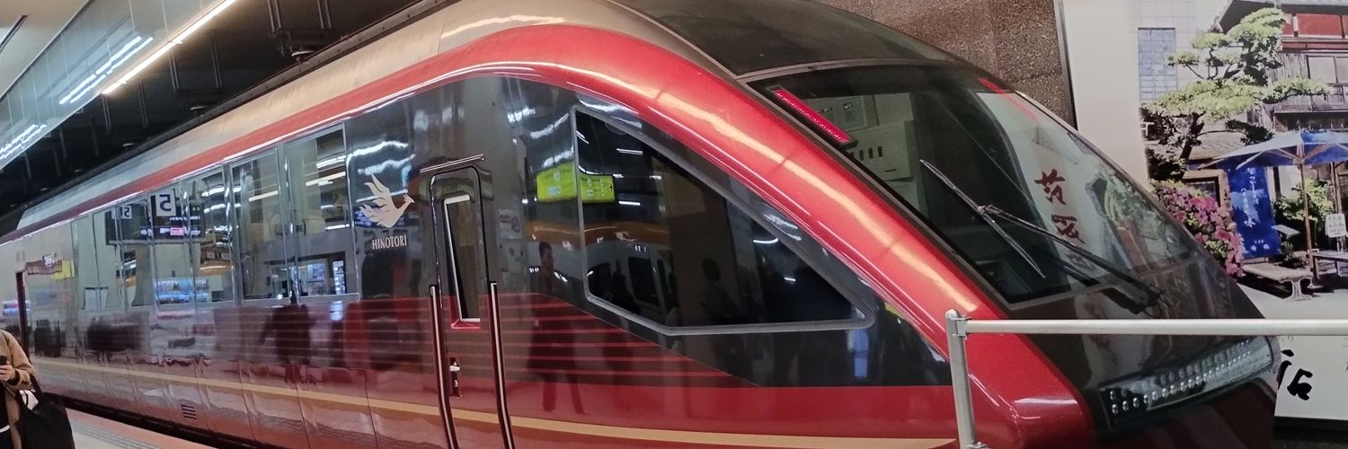 空龍（くうろん） banner