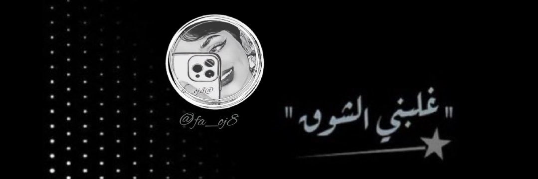 ༄𓍯ȷᓗ̣ᓅ banner