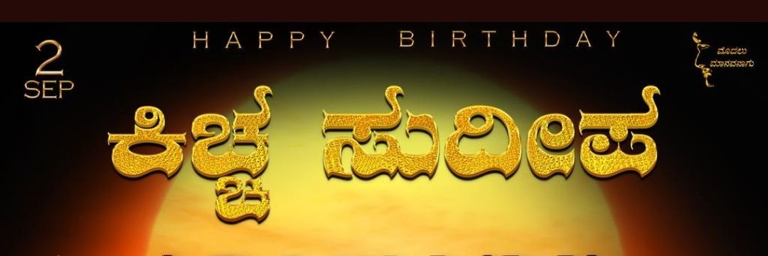 dileep_gombe's profile banner image