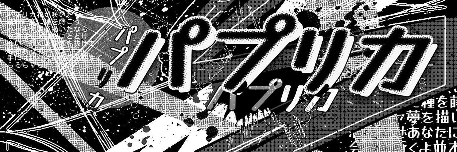 นักบิน banner