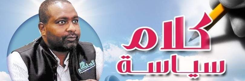 SAFISALMY's profile banner image
