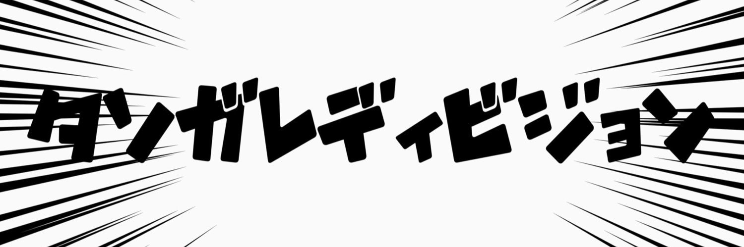 yu_0323_'s profile banner image