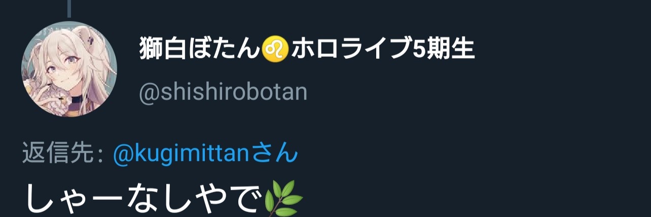 kugimittan's profile banner image