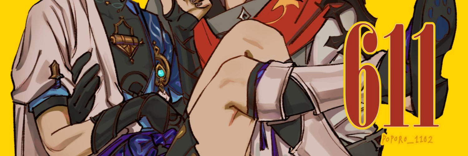 CHILDE. banner