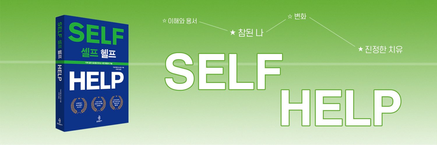 불광출판사 banner