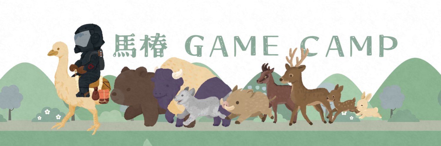 馬椿GAME CAMP banner