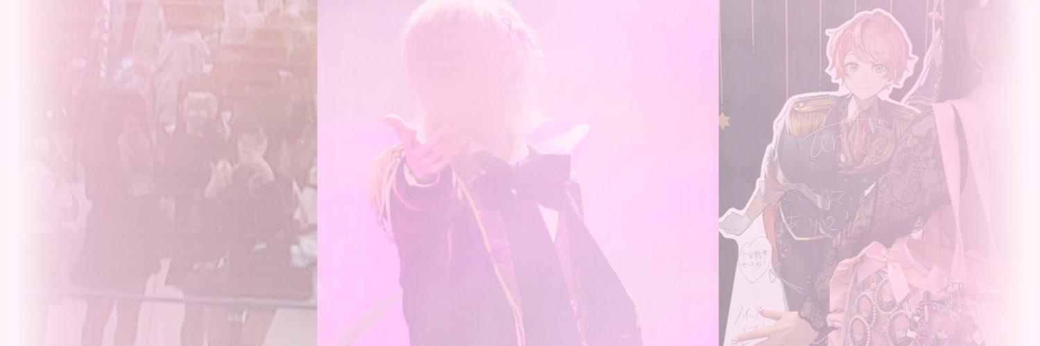 りん banner
