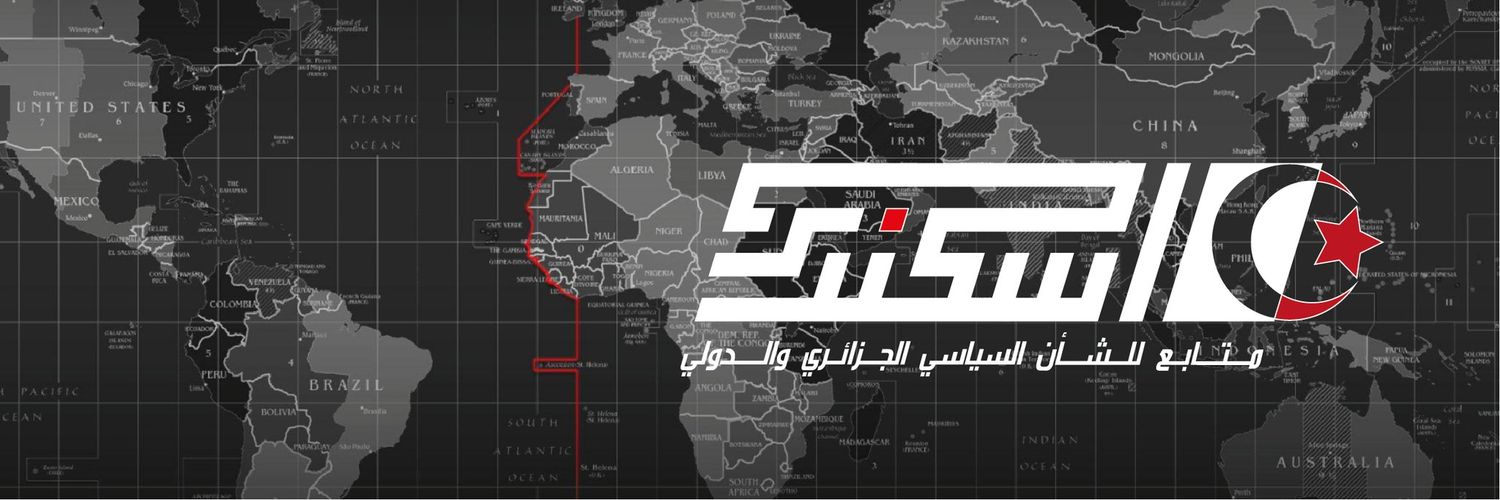 إسكندر 🇩🇿's banner