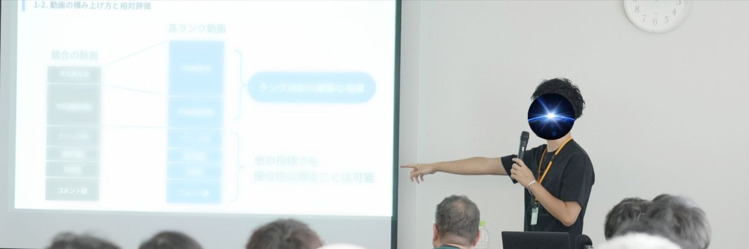 GO@YouTube考察 banner