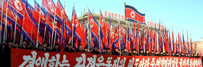 Kim jong un 🇰🇵 banner