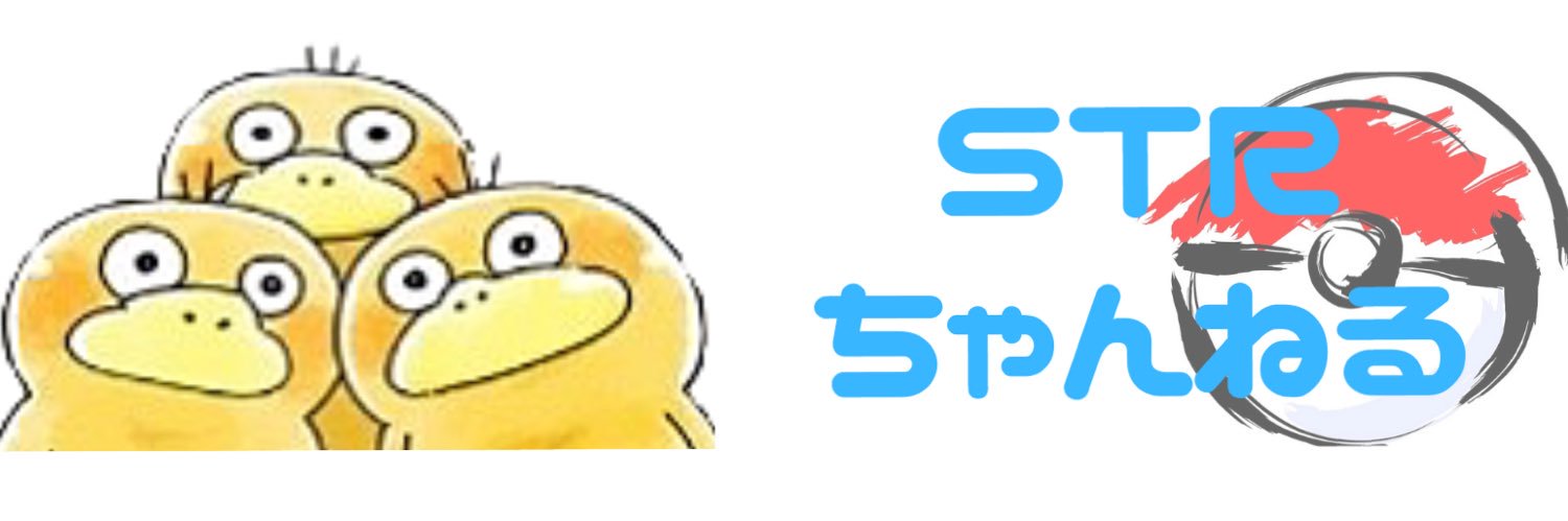 STR_channel's profile banner image